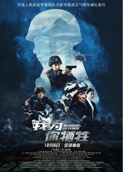 《非洲空姐2》海报