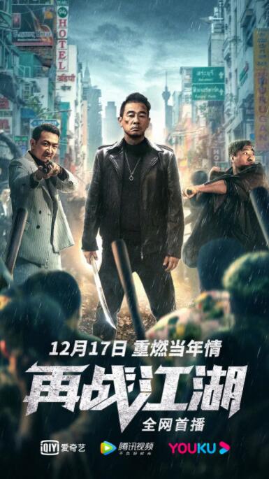 《刺激绿帽》主视觉